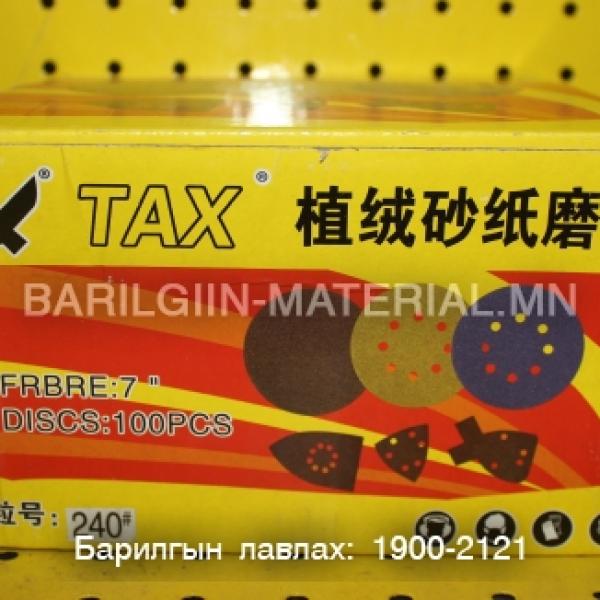 P240 тавган зүлгүүр