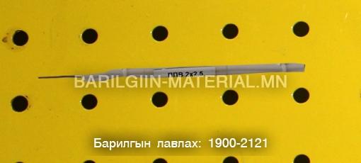 ППВ 2X2.5 хатуу зэс голтой утас