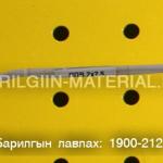 ППВ 2X2.5 хатуу зэс голтой утас