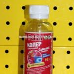 Бор өнгө оруулагч код 04