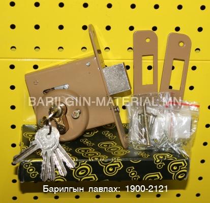 909 модон хаалганы цоож