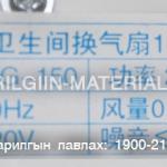 сэнс