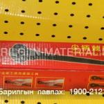Тусгай түлхүүр