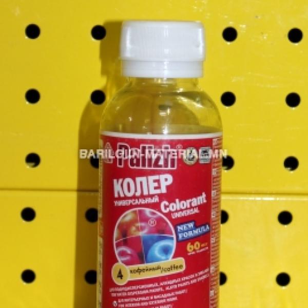 Бор өнгө оруулагч код 04
