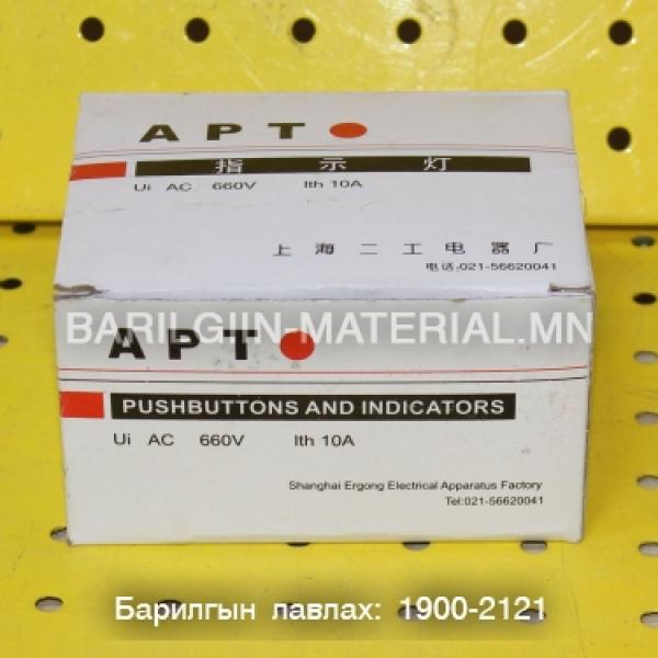 1 даралттай улаан кноп