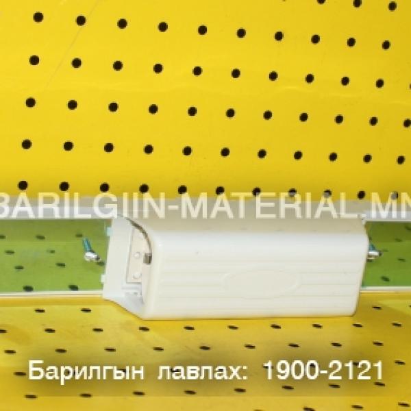 хасах гэрэл
