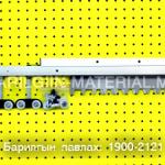 Плитаны тармуур 1000мм