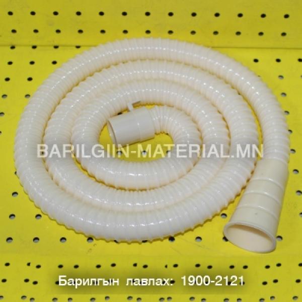 бохирын хоолой 2,0м