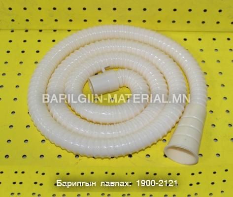 бохирын хоолой 2,0м