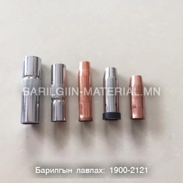 Copper 200A