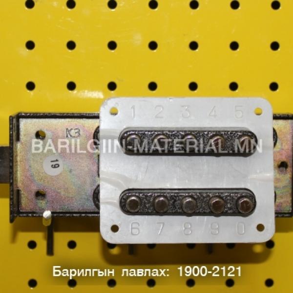 Цоож