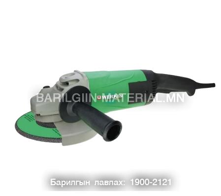 Цахилгаан гар тасдагч WK-AG-230B