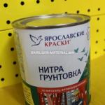 Нитра грунтовка