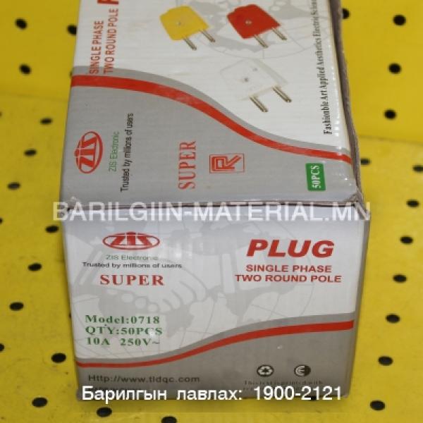 Вилк