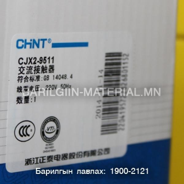 220v 95a пускатель CJX2 9511