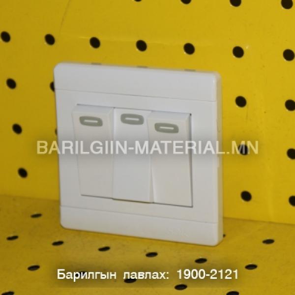 3 дарагчтай далд унтраалга