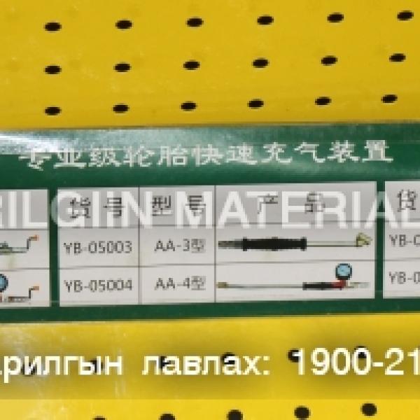 Хийн хошуу