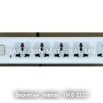 Уртасгагч 5 оролттой 2 метр кабель утастай
