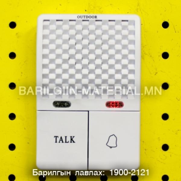 алсын зайн хонх