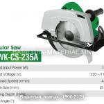 Плита зүсэгч WK-CS-235A