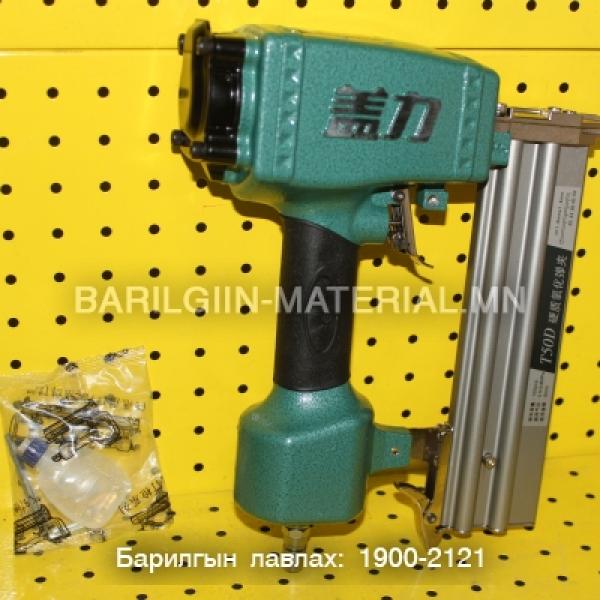Хийн буу T50D