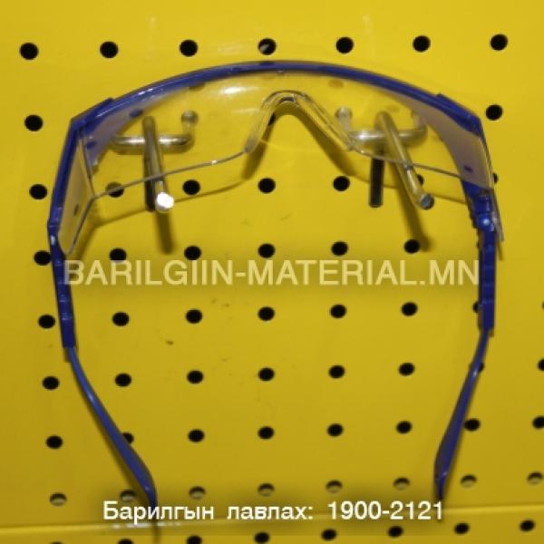 хамгаалалтын нүдний шил