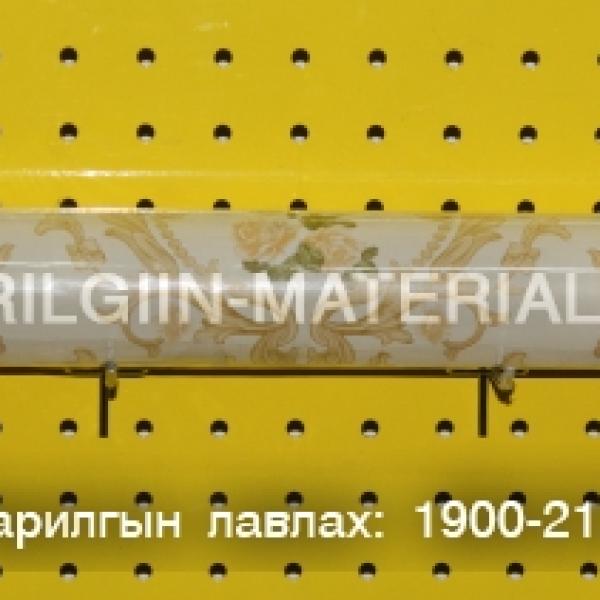 Хуулга