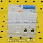 Газардуулагчтай автомат DZ47LE-63