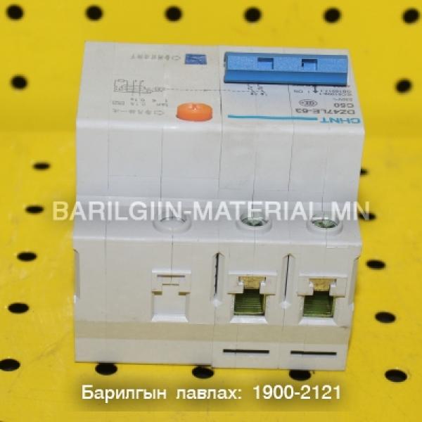 Газардуулагчтай автомат DZ47LE-63