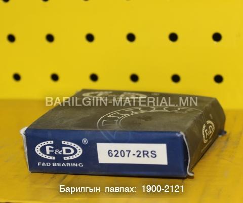 6207-2RS ШАРИК ХОЛХИВЧ