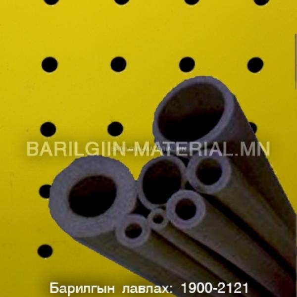 Хоолойн Польш дулаалга /ф 32 той/