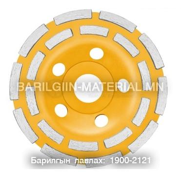 Чулууны точил 100mm