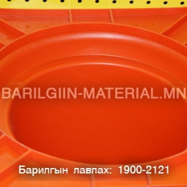 замын конус