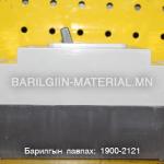3 паз 100А автомат NM10-100/330