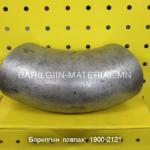 200-тай гагнадаг цагаан булан
