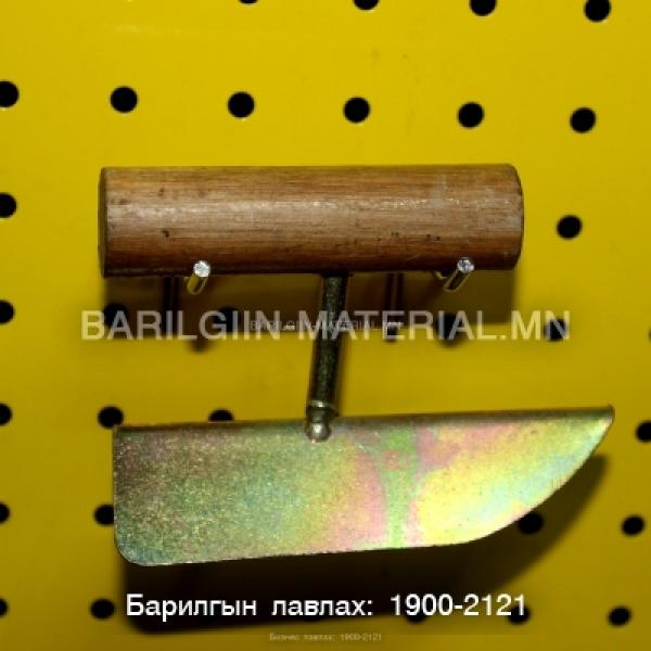 Булан гаргагч шпатл