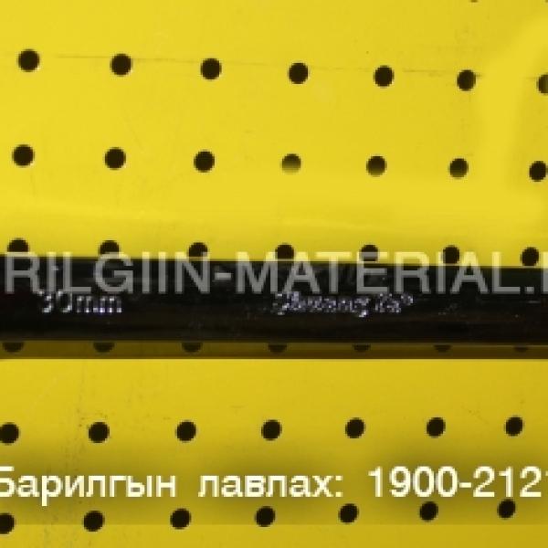 30-н түлхүүр