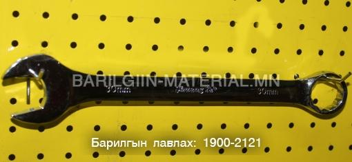 30-н түлхүүр