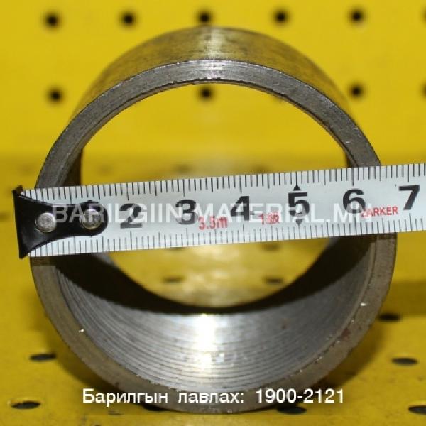 50-тай гагнадаг муфт