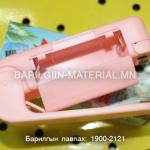 уутны ам наагч
