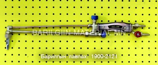 Хийн гагнуурын тасдагч бамбар