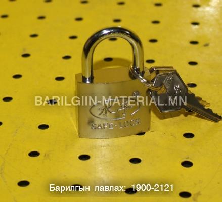 Цоож /Safe-Lock/