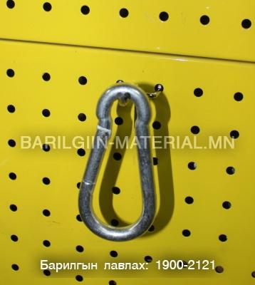 Түгжээгүй гогцоо