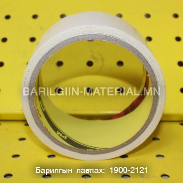 2 талаараа наалддаг нимгэн наалт скоч