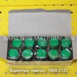 дохионы заагч гэрэл LED AD16 - 22D / S