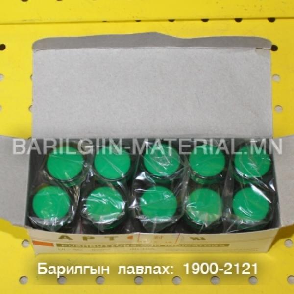 дохионы заагч гэрэл LED AD16 - 22D / S
