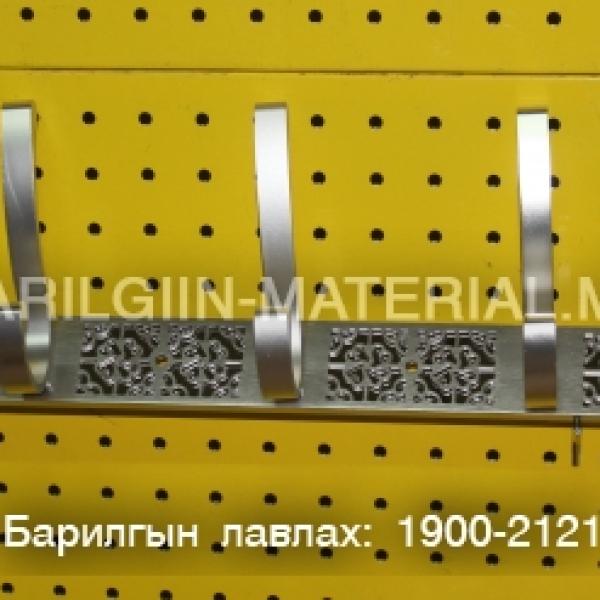 Өлгүүр