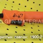 Хагас автоматийн гар 15AK 5M