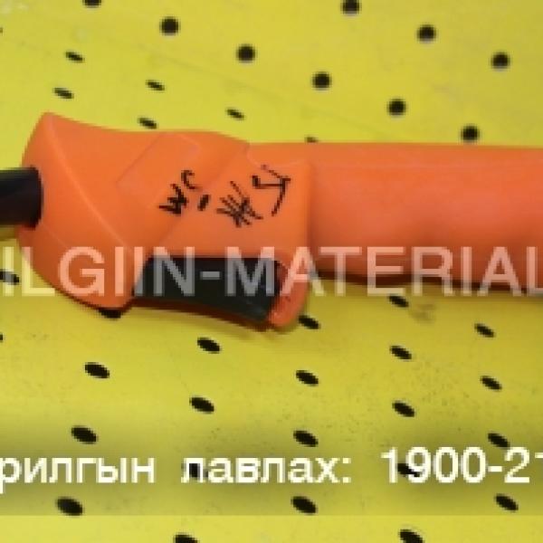 Хагас автоматийн гар 15AK 5M