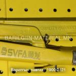 Том шар газуу